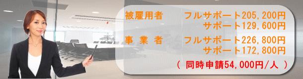 神戸を中心に外国人の帰化申請をサポート