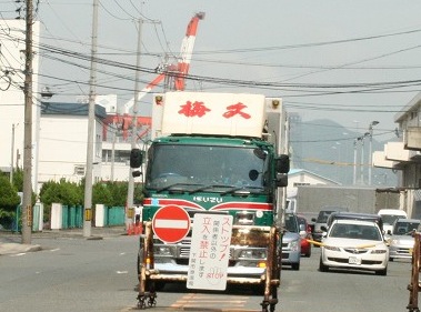 神戸を中心に兵庫・大阪で運送業許可申請を代行します。